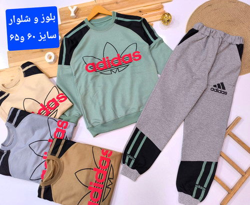 بلوز و شلوار پسرانه . پنبه دورس اعلا adidass
