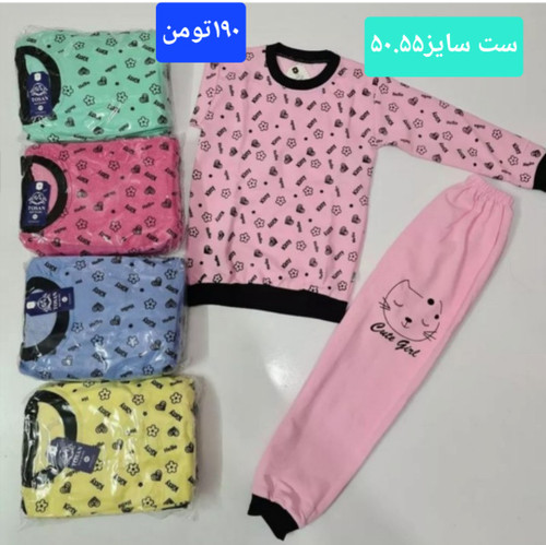 بلوز و شلوار دخترانه حراجی