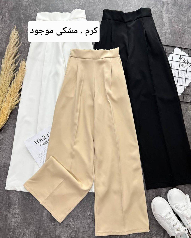 شلوار بگ مازراتی دبل کرم