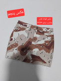 حراج ۹۰ درصدی برروی تعدادی از کار ها
