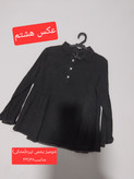 حراج ۹۰ درصدی برروی تعدادی از کار ها