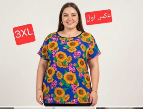 تیشرت نخی صد درصد تایلندی رنانه قواره دار