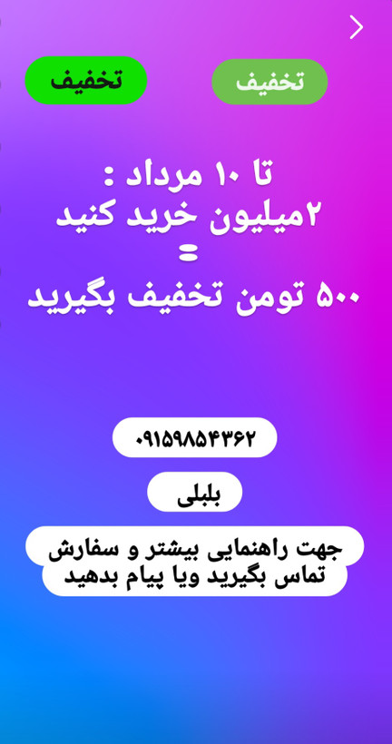 شلوار زنانه مزونی نیم بگ کرپ مازراتی دبل, پشت کش